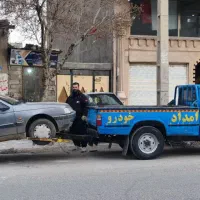 یدک کش ،امدادخودرو،چرخگیر ،شبانه روزی