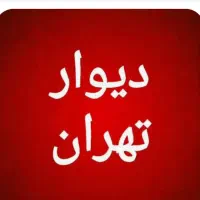 اگهی فروش جک s5