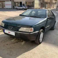 آردی تر و تمیز