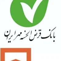 وام مهر و بانک ملی مهربانی نقدی خریداریم