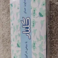 صابون گلنار