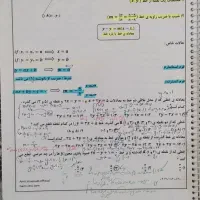 جزوه امیر مسعودی ریاضی و فیزیک یازدهم تجربی ریاضی