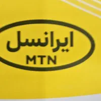 سیم کارت رند
