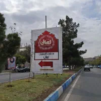 داربست واسپس ورولپلاک صفا