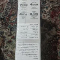 محافظ|سایر لوازم برقی|ارومیه, |دیوار