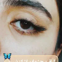 اف یلدایی ویژه|خدمات آرایشگری و زیبایی|مسجد سلیمان, |دیوار