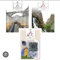 تدریس ریاضی متوسطه اول (خصوصی) هفتم ،هشتم ، نهم