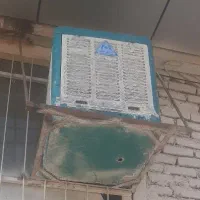 کولر رو میزی