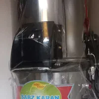 سبزی خورد کن