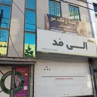 اداری۶۵ متری ، مرکز هشتگرد|اجارهٔ دفتر کار، اتاق اداری، مطب|هشتگرد, مدرس|دیوار