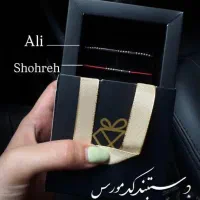 دستبند کدمورس