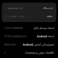 شیائومی ردمی نوت ۱۱s|موبایل|فیروزآباد (فارس), |دیوار