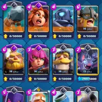 کلش رویال مکس|کنسول، بازی ویدئویی و آنلاین|تربتحیدریه, سرمحله|دیوار