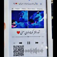 تابلو موزیکال با عکس و متن و موزیک دلخواه شما|تابلو، نقاشی، عکس|همدان, |دیوار