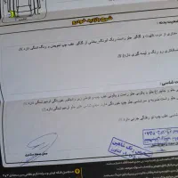 سمند مدل ۹۲