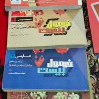 کتاب دست دوم یازدهم ریاضی فروش تک تک هم داریم