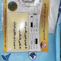 پژو ۲۰۶ مدل ۹۸ تیپ ۲|خودرو سواری و وانت|ایلام, |دیوار