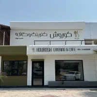 استخدام مسئول خرید