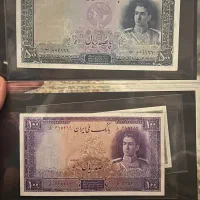 اسکناس کمیاب