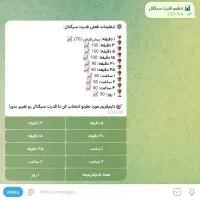 ربات معامله گر تمام اتوماتیک ارز دیجیتال|خدمات رایانه‌ای و موبایل|قشم, |دیوار
