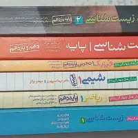 کتاب تست