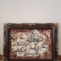 تابلو فرش ماشینی نو نو استفاده نشده