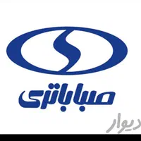 باطری تعاونی خودرو (ماشین)|قطعات یدکی و لوازم جانبی|شیراز, حافظیه|دیوار