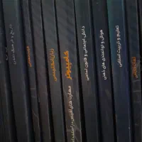 نوین استخدام۱۴۰۴بصورتpdF