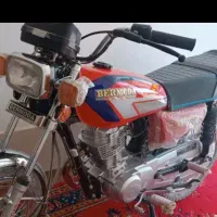 برمودا۱۲۵ صفر مدل۱۴۰۴