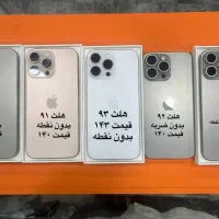 ایفون ۱۶پرو مکس باتری ۹۱ درصد تا ۱۰۰ درصد zaa