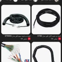 خط تلفن آقا کاظم