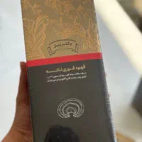 دفتر پخش قهوه سوپریم گانودرما جنسینگ(بارکد اصلی)|خوردنی و آشامیدنی|مشهد, جنت|دیوار