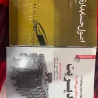 کتاب مدیریت