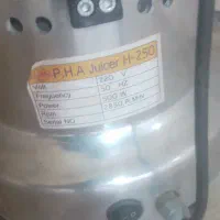 آبمیوه گیری صنعتی هالد صنایع البرز|آبمیوهگیر و آبمرکباتگیر|رشت, شهرک آیت الله منتظری|دیوار