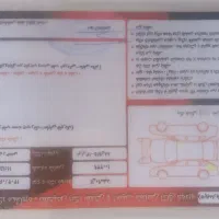 ال نود مدل ۱۳۸۹ دو گانه فابریک کم کارکرد|خودرو سواری و وانت|اصفهان, نصرآباد|دیوار