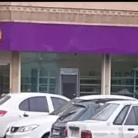 ۳۳ متر ملکیت دونبش