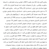 بخاری نو زیر قیمت|بخاری، هیتر، شومینه|کاشان, کلنگه|دیوار