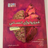 امار توصیفی در تربیت بدنی و علوم ورزشی و فیزیولوژی