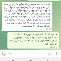 ترک اعتیاد بدون درد و خماری|خدمات آرایشگری و زیبایی|کوهی‌خیل, |دیوار