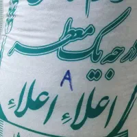 خالص و اعلاء درجه 1|خوردنی و آشامیدنی|قم, شهید صیاد شیرازی|دیوار