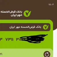 مدارک گمشده