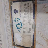 دوتخته فرش۹متری۱۲۰۰شانه گل پیچ|فرش|تهران, اختیاریه|دیوار