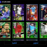 اکانت ای فوتبال|کنسول، بازی ویدئویی و آنلاین|اردبیل, |دیوار