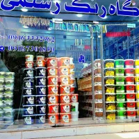 فروش رنگ ورنگ امیزی کله ساختمانی وپروژه