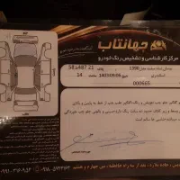 نیسان تیانا|خودرو سواری و وانت|فردیس, شهرک ارم|دیوار