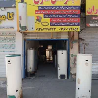 آبگرمکن سازی و جوشکاری شرق قدیم عابدی