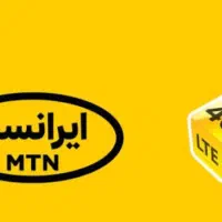 سیم کارت رند