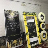 تاجگل ترحیم|خدمات پذیرایی، مراسم|گرمی, |دیوار