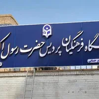 تابلوسازی تابلوساز اقساط چنلیوم کامپوزیت|خدمات پیشه و مهارت|اهواز, امانیه|دیوار