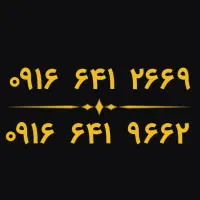 0916.641.2669  0916.641.9662